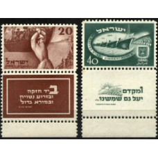 ISRAEL, 1950, ANIVERSÁRIO DO ESTADO, YV#29-30, MNH