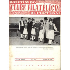 CLUBE FILATÉLICO DE PORTUGAL, LOTE DE 19 REVISTAS, Nº 143 A 185