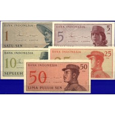 NOTAS - INDONÉSIA - 5 DIFERENTES, papel moeda bancária, UNC (2)