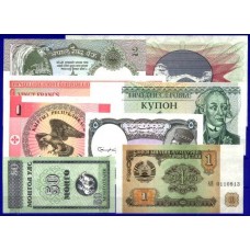 MUNDIAL, 8 NOTAS DIFERENTES, papel moeda bancária, UNC (8)