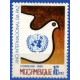 MOÇAMBIQUE, 1984, ANO INTERNACIONAL PAZ, R#484, YV#1028, MNH